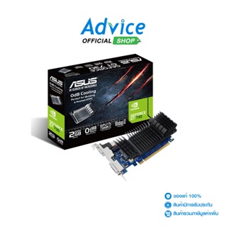 ภาพหน้าปกสินค้าASUS  การ์ดจอ VGA GIGABYTE GEFORCE GT 730 SL BRK - 2GB DDR5 ที่เกี่ยวข้อง