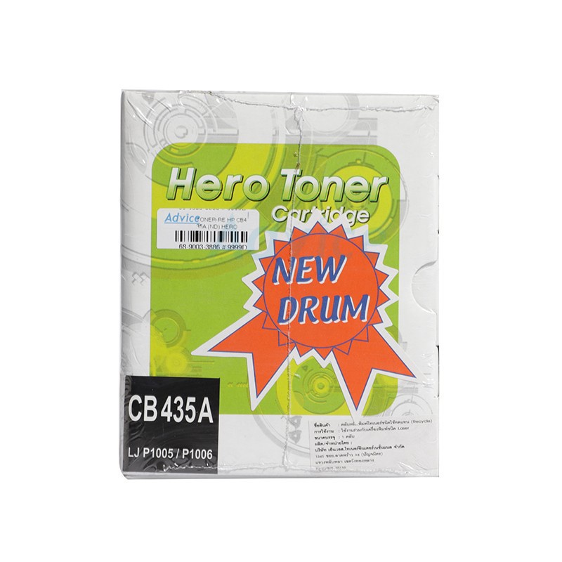 hero-toner-re-hp-35a-cb435a
