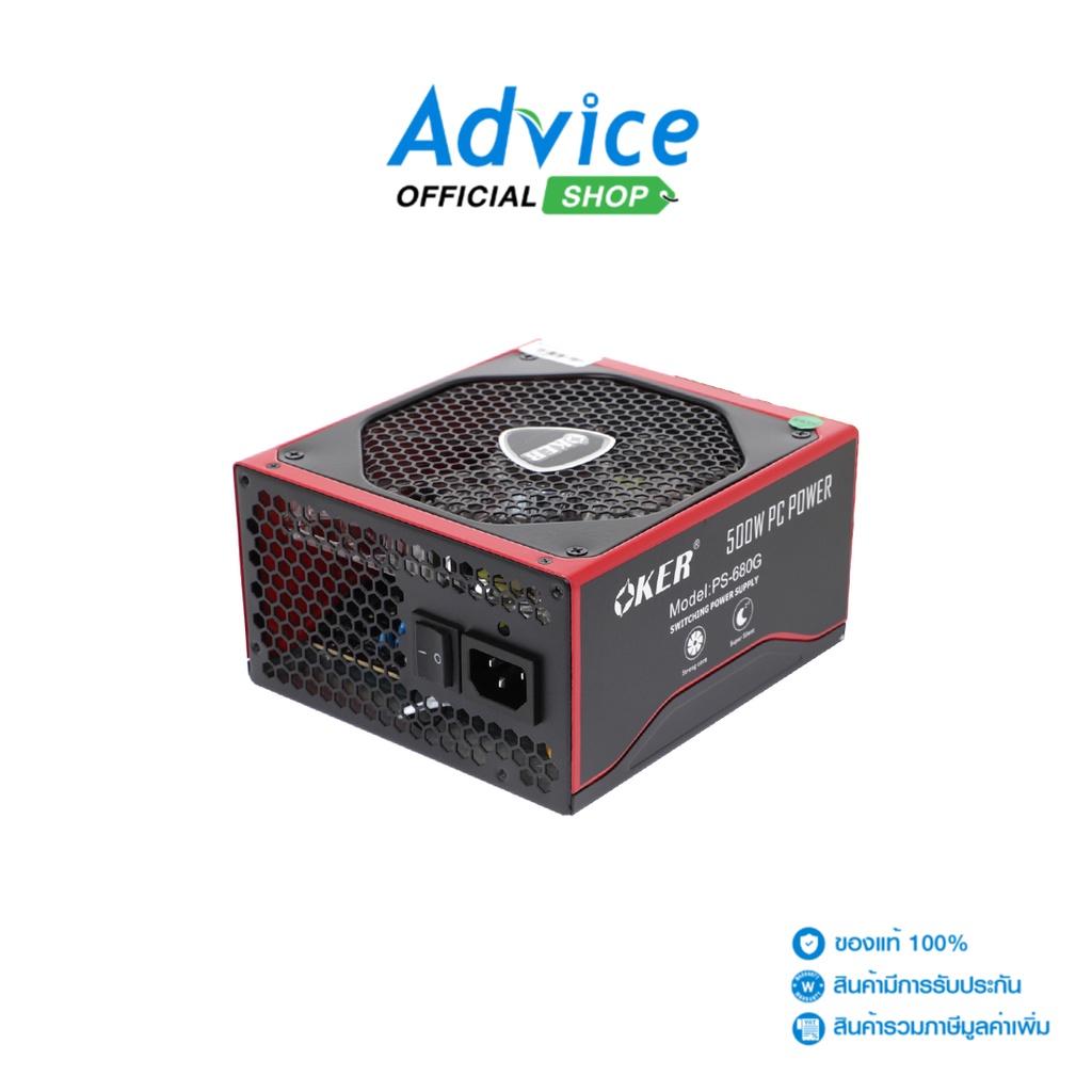 oker-power-supply-full-500w-ps-680g2