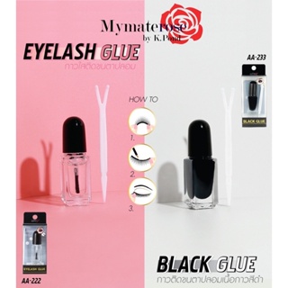 Ashley Eyelash Glue #AA222 , AA233 กาวติดขนตาปลอม 6 ml.