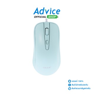 USB MOUSE OKER (M-218) GREEN