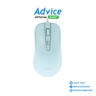 USB MOUSE OKER (M-218) GREEN