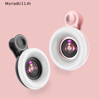 ●✉☑【MyriadU】ใหม่ แหวนไฟแฟลช LED เลนส์มาโคร 15X แบบพกพา สําหรับเซลฟี่ โทรศัพท์มือถือ