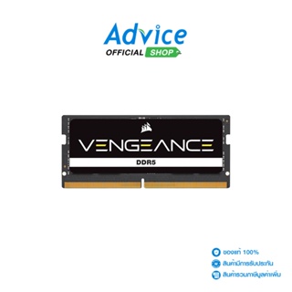 CORSAIR  RAM แรม DDR5(4800, NB) 32GB VENGEANCE (CMSX32GX5M1A4800C40)