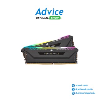 RAM แรม DDR4(3200) 16GB (8GBX2) CORSAIR VENGEANCE RGB PRO SL BLACK (CMH16GX4M2E3200C16) - A0134692