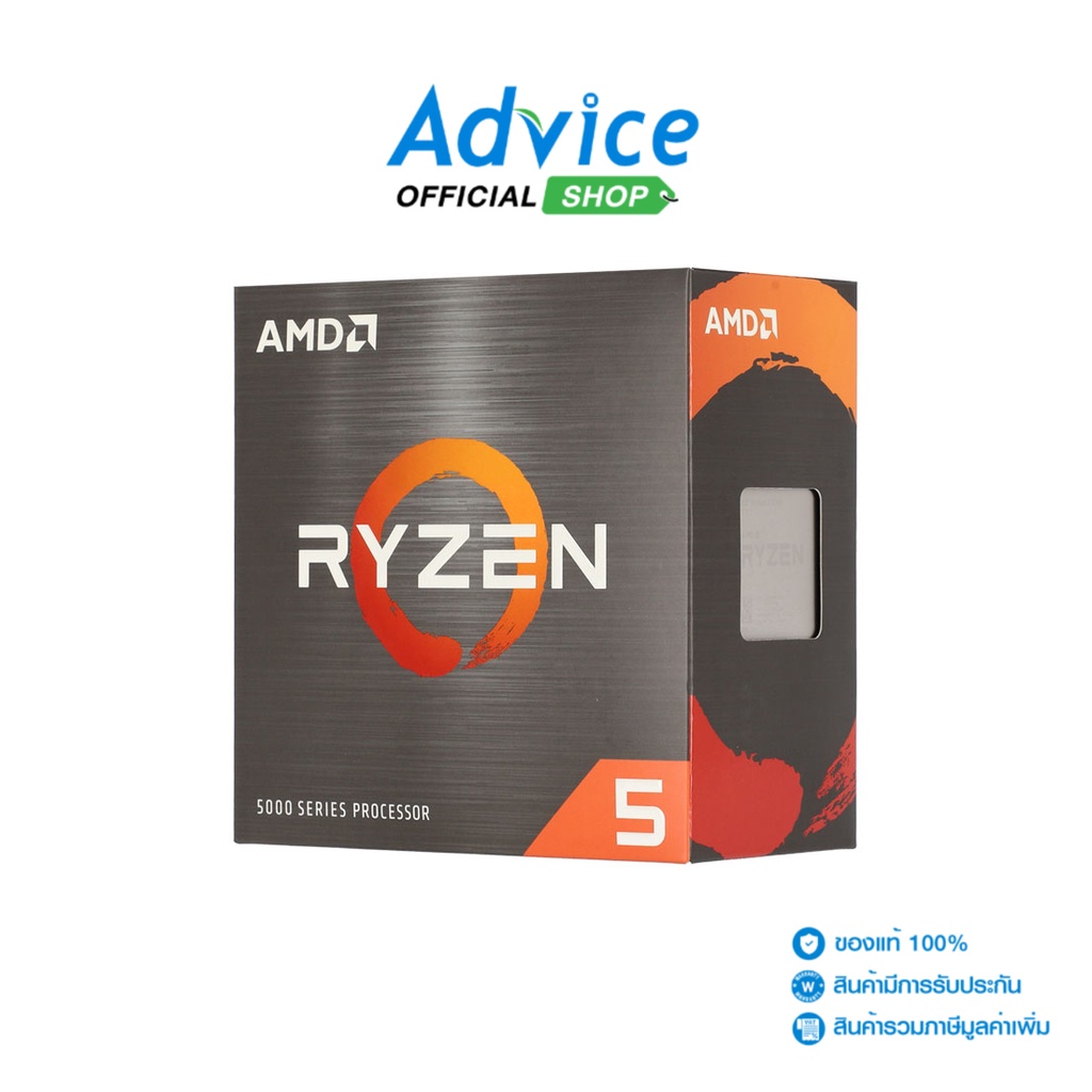 CPU ซีพียู AMD AM4 RYZEN 5 5500 - A0143469 | Shopee Thailand