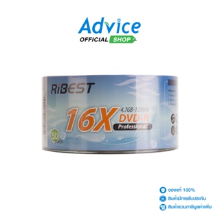 RIBEST  DVD-R (50/Pack) - A0120718