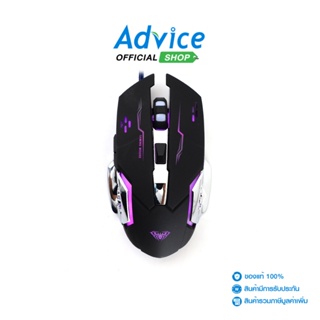 AULA MOUSE S20 (BLACK) ประกัน 2Y