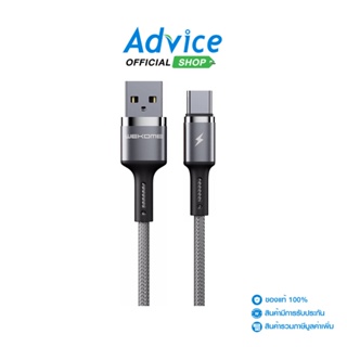 WK  1M Cable USB To Type-C(WDC-128) Silver - A0137383