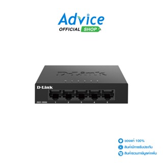 D-LINK Gigabit Switching Hub 5 Port  DGS-105GL (5)