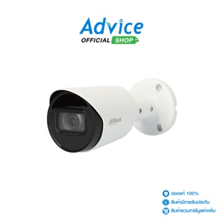 DAHUA CCTV 2.8mm HDCVI #HAC-HFW1200FP-A