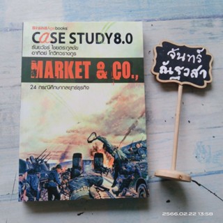 CASE  STUDY  8.0 / ธันยวัชร์​ ไชยตระกูลชัย