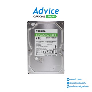 TOSHIBA 2 TB HDD ฮาร์ดดิส CCTV S300 (5400RPM, 128MB, SATA-3, HDWT720UZSVA)