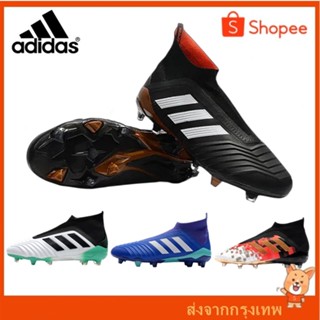 【บางกอกสปอต】Adidas_งเท้าฟุตบอล ผู้ใหญ่ เด็ก รองเท้าสตั๊ด คุณภาพสูง รองเท้าฟุตบอลอาชีพ