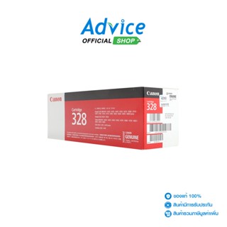 CANON Toner Original รุ่น 328 (ของแท้)