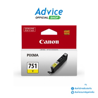 สินค้า CANON ตลับหมึกรุ่น CLI-751 สีเหลือง