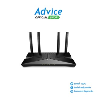 Router TP-LINK (Archer AX10) Wireless AX1500 Dual Band Gigabit Wi-Fi 6