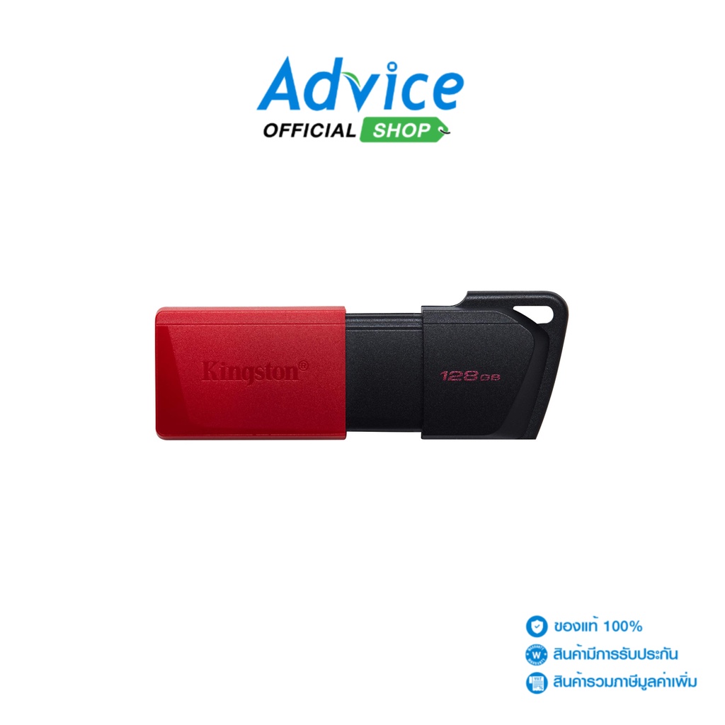 kingston-flash-drive-แฟลชไดรฟ์-128gb-dtxm-usb-3-2