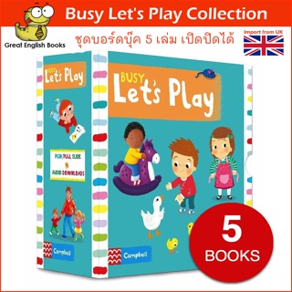 ใช้โค้ดรับcoinคืน10%ได้) พร้อมส่ง *ลิขสิทธิ์แท้ Original* หนังสือบอร์ดบุ๊คสำหรับเด็กเล็ก Busy Lets Play Collection (Campbell Busy Book Series)(5 books)