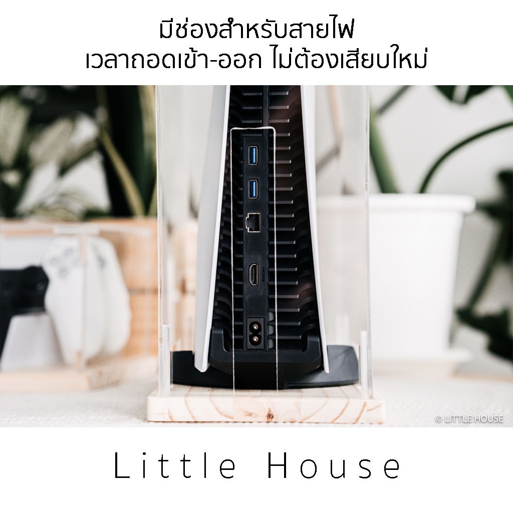 ภาพหน้าปกสินค้ากล่องครอบกันฝุ่น อะคริลิค ฐานไม้ สำหรับ Play Station 5 จากร้าน littlehouse.officialshop บน Shopee