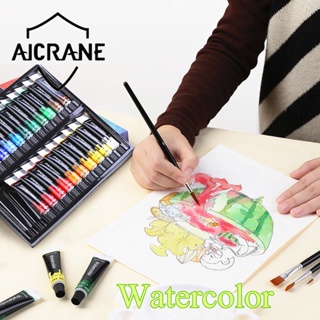 Aicrane ชุดสีน้ํา 12/24 สี 12 มล. พร้อมจานสี และแปรง กระดาษวาดภาพ