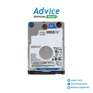 WD  500 GB HDD ฮาร์ดดิส (Notebook โน๊ตบุ๊ค) BLUE (5400RPM, 128MB, SATA-3, WD5000LPZX)