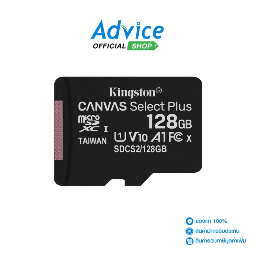 ภาพหน้าปกสินค้าKINGSTON 128GB Micro SD Card ไมโครเอสดีการ์ด CANVAS SELECT PLUS SDCS2 (100MB/s,)