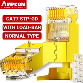 Ampcom ปลั๊กเชื่อมต่อเครือข่าย CAT6A & CAT7 RJ45 50U 8P8C - RJ45 2 ชิ้น