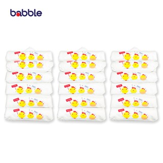 BABBLE เซตสุดคุ้ม ผ้าอ้อมสาลู 3 แพ็ค ผ้าอ้อมแรกเกิด แบบทอ 2 ชั้น ขนาด 30*30 นิ้ว (แพ็ค 6 ผืน) (IPA006) (BPS)