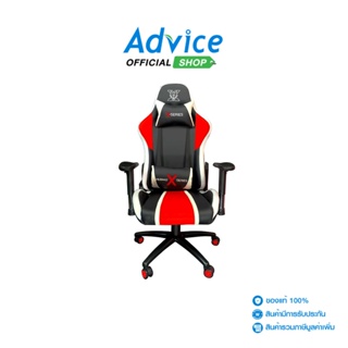 NUBWO  CHAIR NUBWO NBCH-X113 (BLACK/RED) - A0139311
