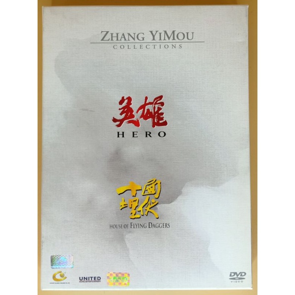 dvd-2-ภาษา-hero-house-of-flying-daggers-ฮีโร่-และ-จอมใจบ้่นมีดบิน-boxset