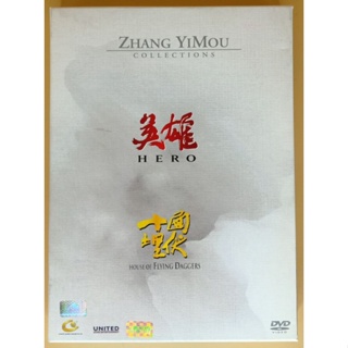 DVD 2 ภาษา - Hero + House of Flying Daggers ฮีโร่ และ จอมใจบ้่นมีดบิน (Boxset)