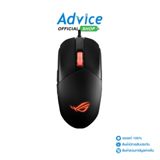 MOUSE ASUS (ROG STRIX IMPACT III) - A0148418
