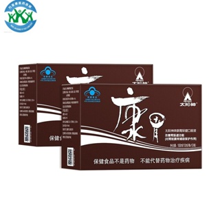 ของเหลวในช่องปากเพื่อสุขภาพ Sun God Kangwei10ml/ขวด*10*2กล่อง  ปรับปรุงระบบทางเดินอาหารป้องกันเยื่อบุกระเพาะอาหารกระเพาะ