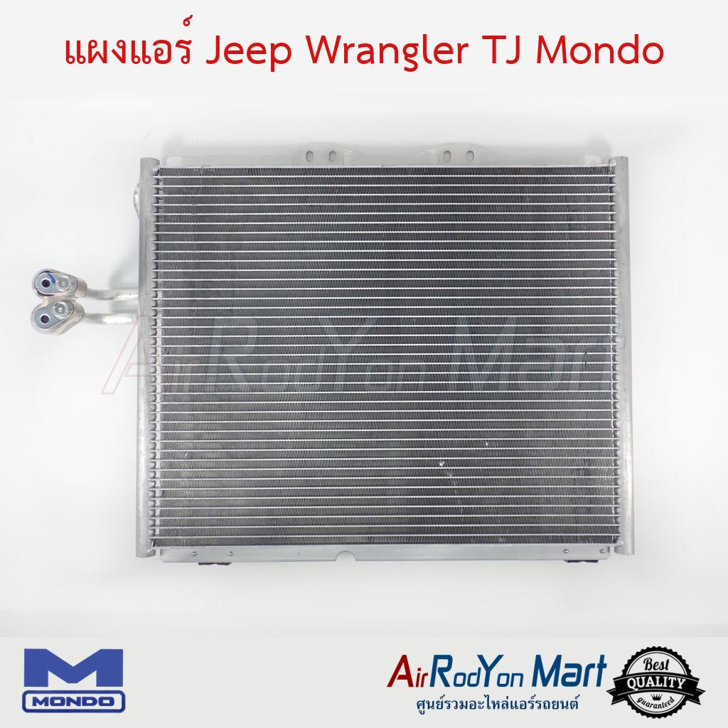 แผงแอร์-jeep-wrangler-tj-mondo-จี๊ป