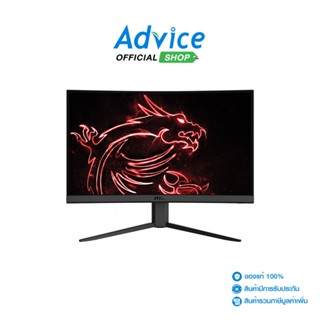 MSI Monitor จอคอมพิวเตอร์ 23.6 G24C4 (VA, DP, HDMI) CURVE 144Hz