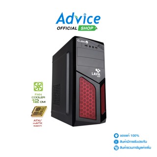 CUBIC ATX CASE เคสคอมพิวเตอร์(NP) Lava (Black/Red)