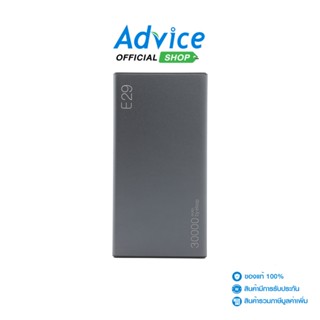 POWER BANK 30000 mAh ELOOP (E29) Gray