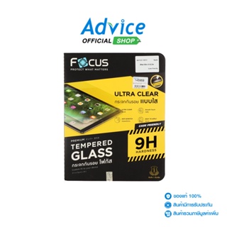 Focus TG UC iPad mini6 8.3in ฟิล์มกระจกกันรอย (แบบใส) - A0145959