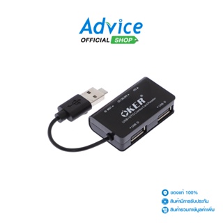 OKER  3 Port USB HUB v2.0 + Card Reader 1505 (Black )