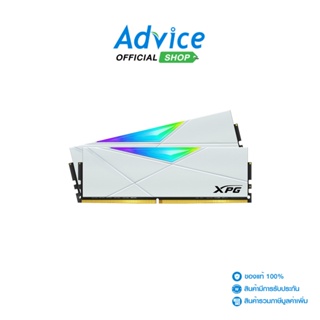 ADATA DDR4(3200)16GB (8GBX2) (SPECTRIX D50,White,ADT-U32008G16ADW50)