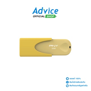 ภาพหน้าปกสินค้า32GB Flash Drive PNY ATTACHE4 COLORFUL Yellow ที่เกี่ยวข้อง