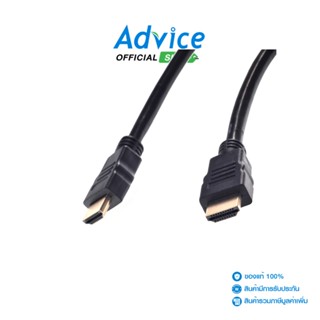 TOP TECH Cable HDMI (V.1.4) M/M (1.8M)สีดำ - A0061136