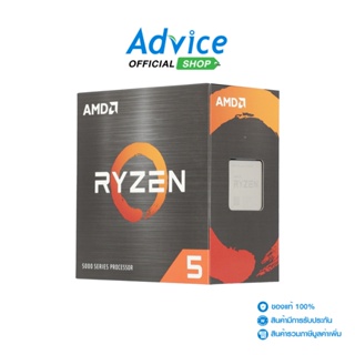 AMD CPU ซีพียู AM4 RYZEN5 5600X