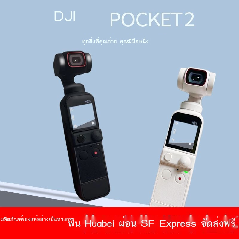 Dji pocket 1 price deals