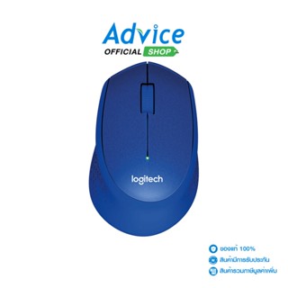 LOGITECH  WIRELESS MOUSE (M331B) BLUE เมาส์ไร้สาย