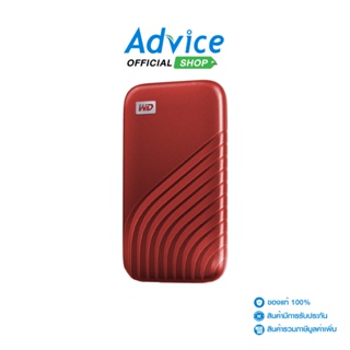 WD 1 TB EXT SSD เอสเอสดีภายนอก My Passport Red (WDBAGF0010BRD-WESN)