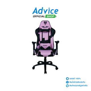 CHAIR NUBWO NBCH-11 (CASTOR) (BLACK/LIGHT PINK)