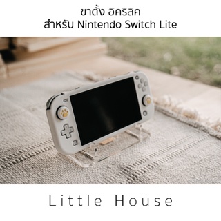 ภาพหน้าปกสินค้าขาตั้งอะคริลิค สำหรับ Nintendo Switch ที่เกี่ยวข้อง