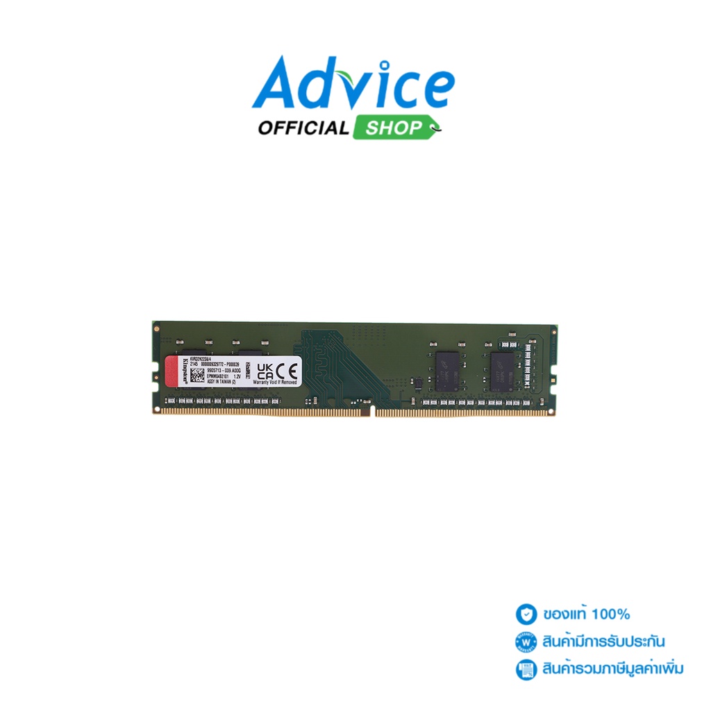 kingston-ram-แรม-ddr4-3200-4gb-value-ram-kvr32n22s6-4